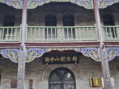 -文瀛公园