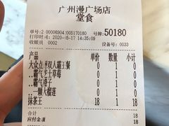-奈雪的茶(漫广场店)
