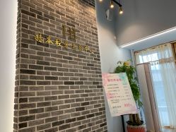 点击看大图 -赫本轻奢美颜中心