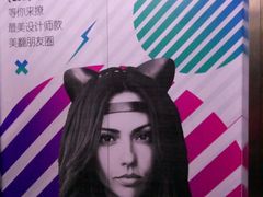 -米瑞购物广场