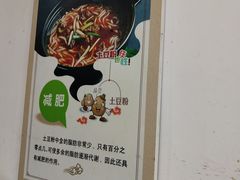 -兄弟砂锅(陆家巷店)