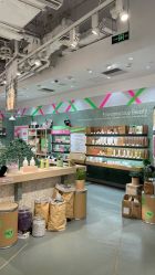 -悦诗风吟innisfree