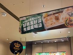 -海底捞火锅(名门店)