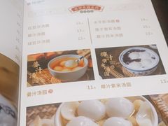 -民信老铺(华盖路店)