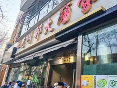 -光明邨大酒家(淮海路店)