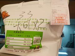-德克士(辽中豪林店)