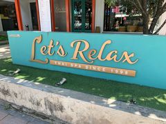 -Let's Relax Spa(Phuket 3rd Street)