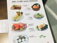 菜单-美奈小馆·越南料理(福田星河COCO Park店)