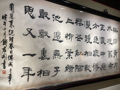 -梅龙镇酒家(南京西路总店)
