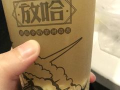 -放哈·甜醅子奶茶创造者(正宁路店)