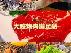 -合易泓烤肉•首创生椰大油边(宁山路店)