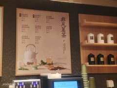 -奈雪茶院·茶室茶馆(广州粤海天地店)