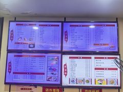 -蒋家桥饺面店(东关街店)
