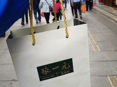 -张一元(总店)
