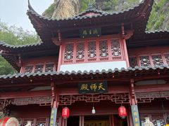 -大慈岩风景区