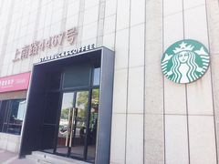 门面-星巴克(金谊广场店)