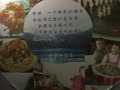 -新疆狼爷烤肉(宋庄店)