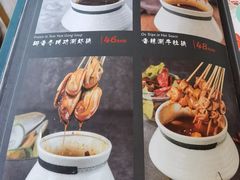 -莫多多餐厅