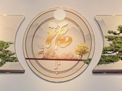 -东四民芳餐厅(世茂工三店)