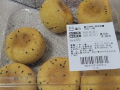 -盒马鲜生(新都心店)