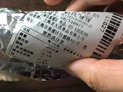 -老大昌(淮海中路店)