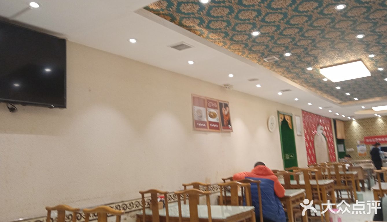 德顺斋肉饼铺