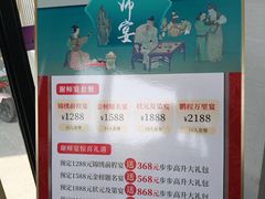 -大鸭梨烤鸭(顺义石园店)