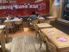 -福客麻辣烫·现炒麻辣香锅(印力中心店)