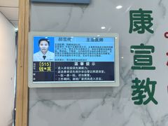 -苏州大学理想眼科医院