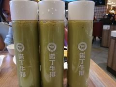 -诺丁牛排披萨自助餐厅(汕头苏宁店)