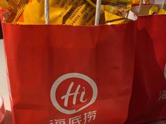 -海底捞火锅(长沙华创国际广场店)