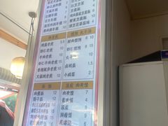 -和众大油条(维明路店)