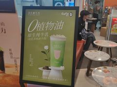 -大悦城(沈阳中街店)