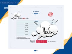 -中广艺影传媒艺术(福田校区)