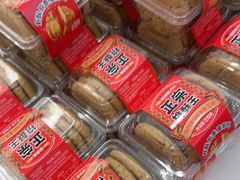 -味多美蛋糕(大兴店)