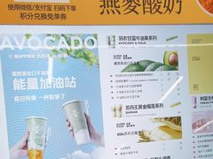 -树夏(成都招商大魔方店)