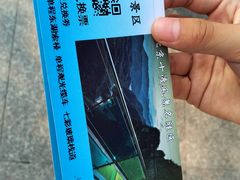 -十渡东湖港风景区