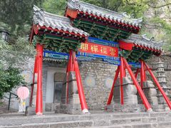 -千佛山风景名胜区