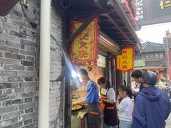 -樊记火烧店(甘泉路店)