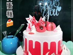 -第戎蛋糕(恒隆广场店)