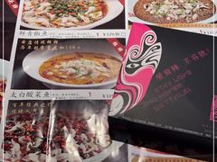 -蔴将·川菜(黄龙万科店)
