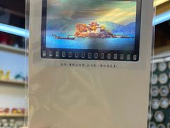 -大理古城主题邮局