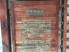 -荔湾博物馆