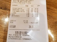-胖姐渔村(中源大道店)