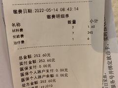 -北京市健宫医院