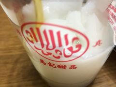 -清真马记宫廷奶酪(农光里店)