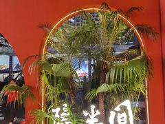 -阳光世纪奥特莱斯店