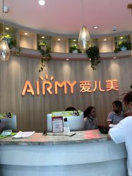 点击看大图 -爱儿美儿童摄影(奥森公园店)