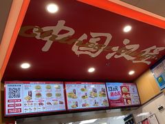 -塔斯汀中国汉堡(青浦宝龙广场店)