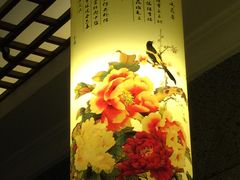-清花阁乌拉满族火锅(厦门街店)